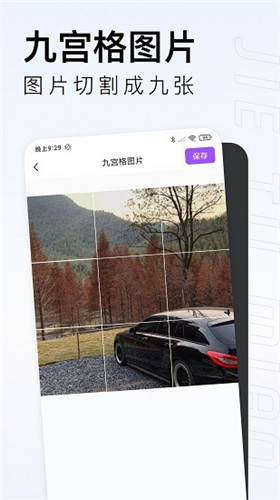 截圖喵2023版