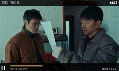 小熊貓TV無廣告版