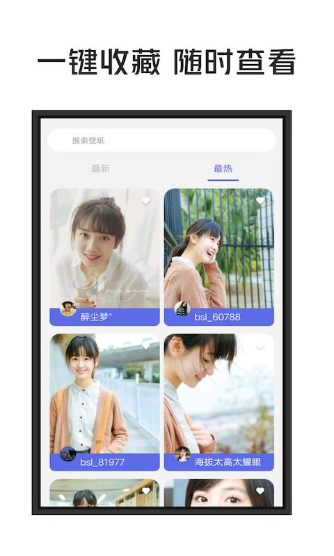 一張壁紙