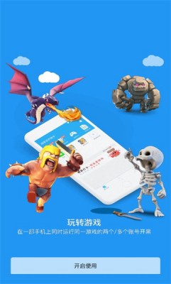 麦当劳订餐App
