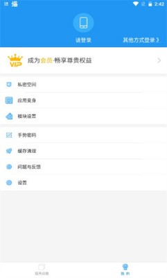 麦当劳订餐App截图