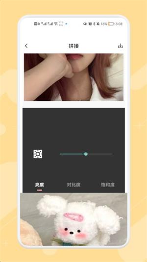圖片拼圖制作APP截圖