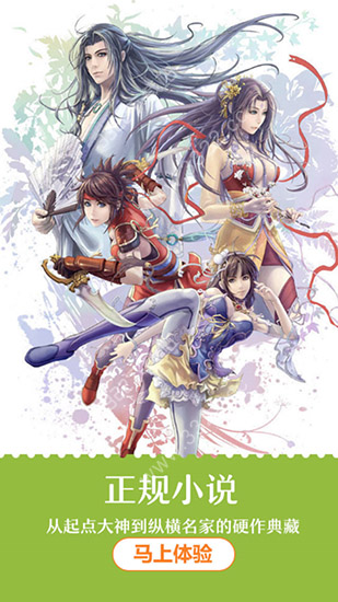 杏書寶典 免費版