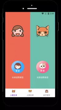 火焰翻譯截圖