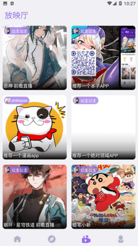 CliCli軟件