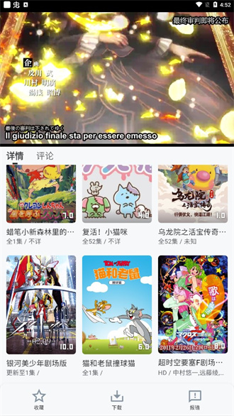 萌娘動漫專業(yè)版