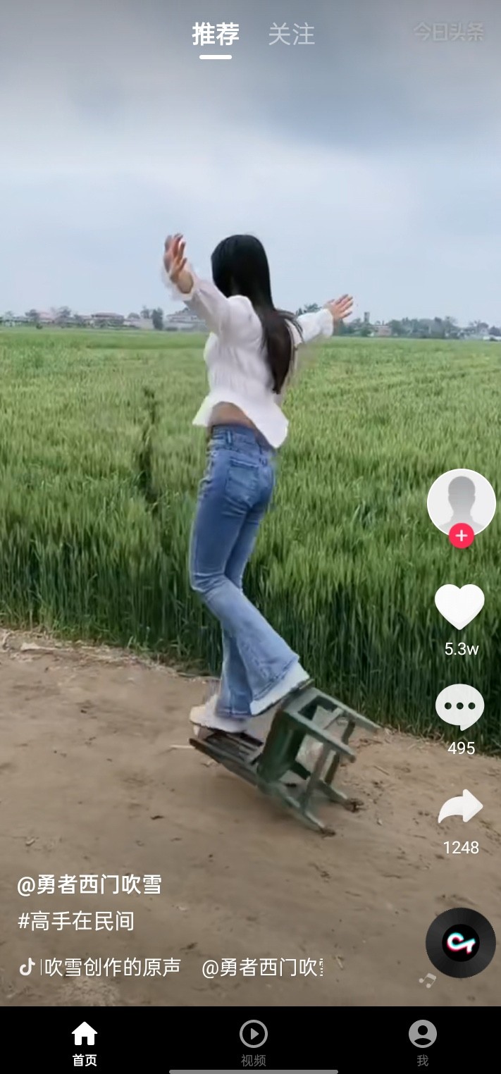 鯨魚小劇場截圖