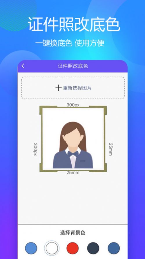 有顏?zhàn)C件照拍攝大師
