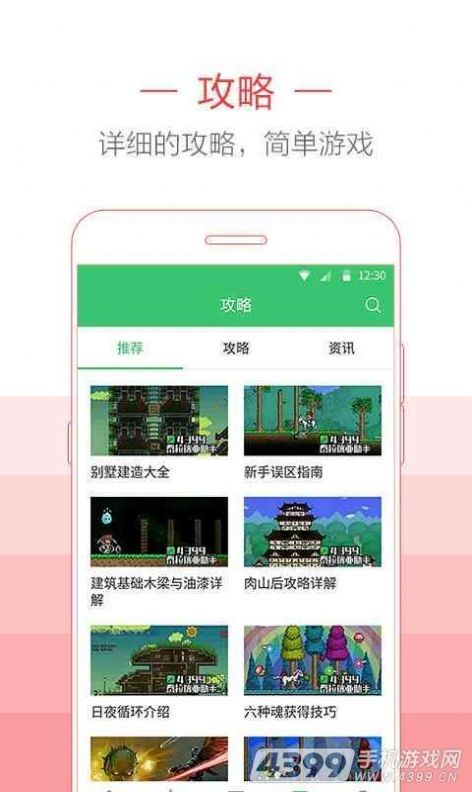 泰拉瑞亚存档编辑器5.2.0