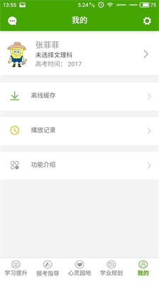 格倫高考