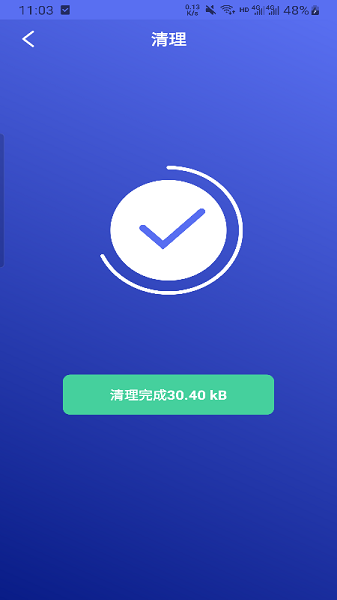 牡丹清理1.0