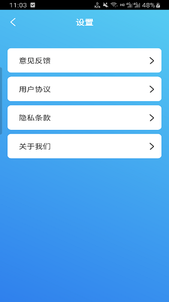 牡丹清理1.0截圖