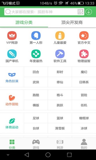 百分網(wǎng)