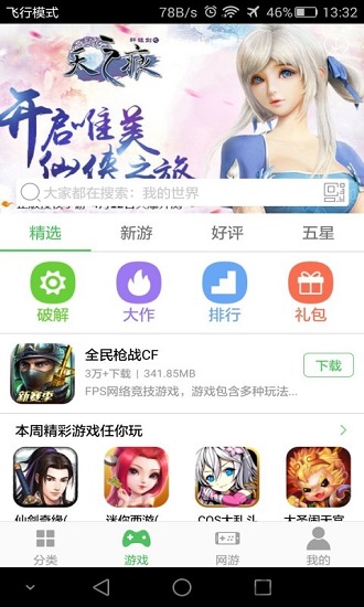 百分網(wǎng)