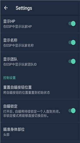 雞腿輔助截圖