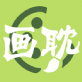 畫耽漫畫 手機(jī)版