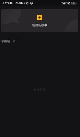 騰訊玩句截圖