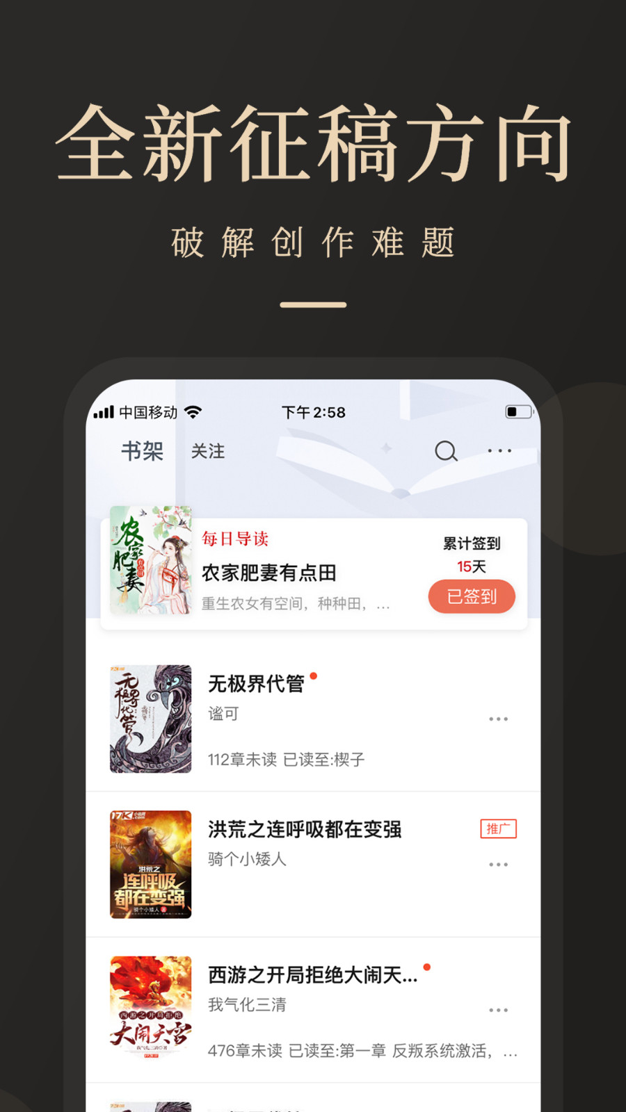 瞻彼文學(xué)截圖