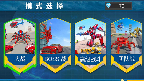 超级变形射击变形金刚游戏截图