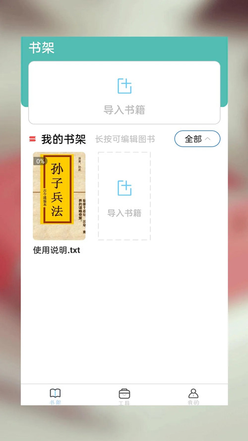 海棠書屋免費閱讀