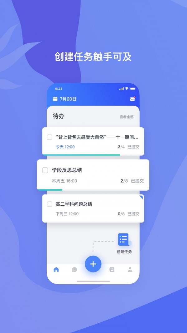 希悅校園安卓版