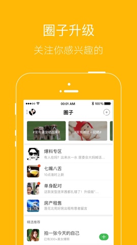 月光宝盒工具箱