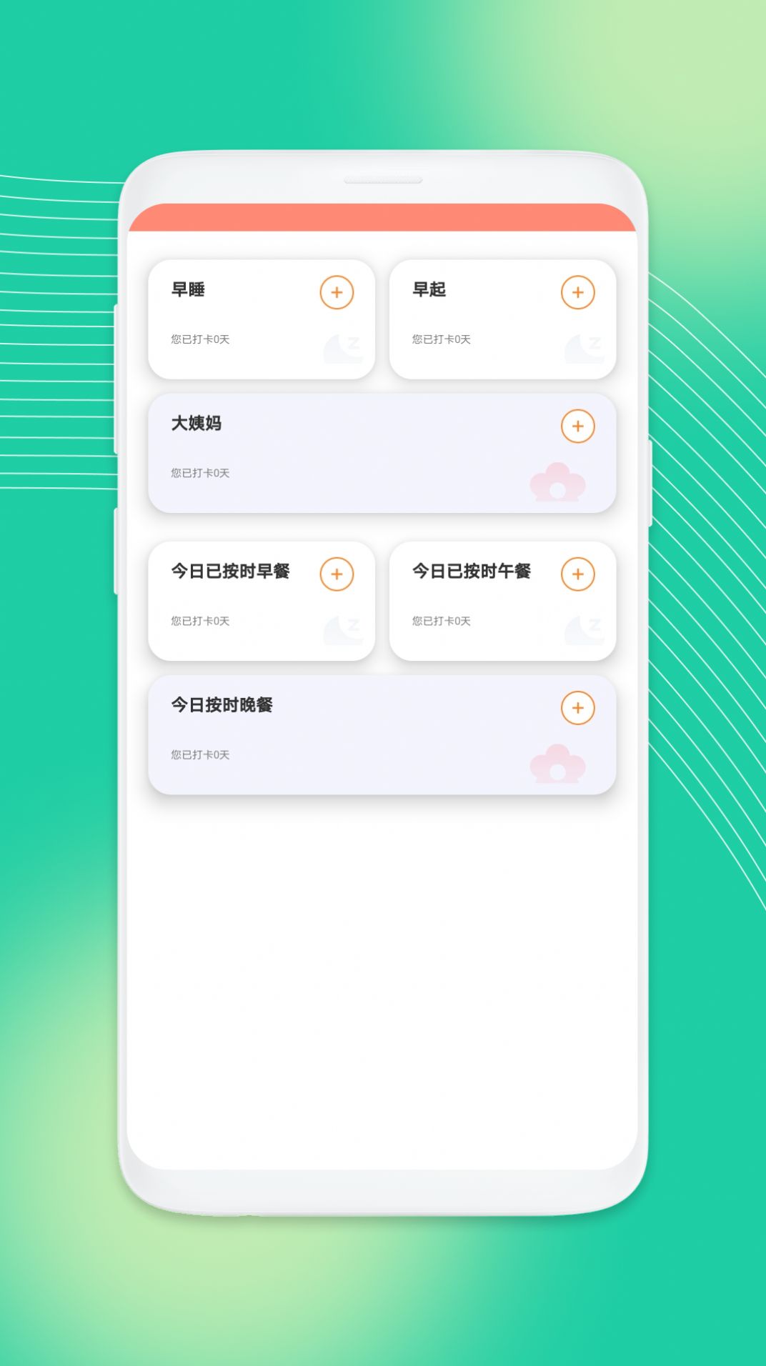 吉祥工具箱截圖