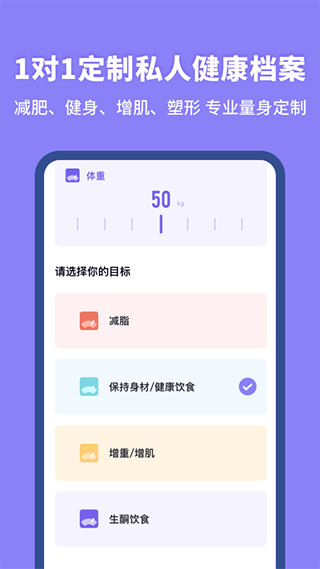 熱量計(jì)算器