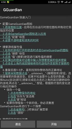 dnf助手