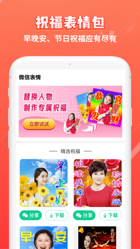 紅豆相冊(cè)APP