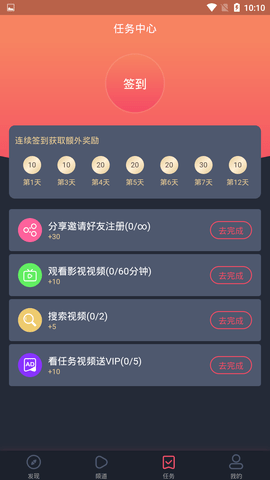 泰萌主2021年版本截圖