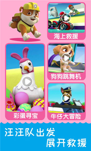 兒歌千千APP