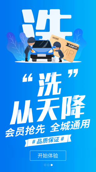 車油喜截圖