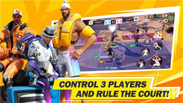 全明星街球派对国服