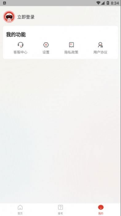 233網(wǎng)校2022