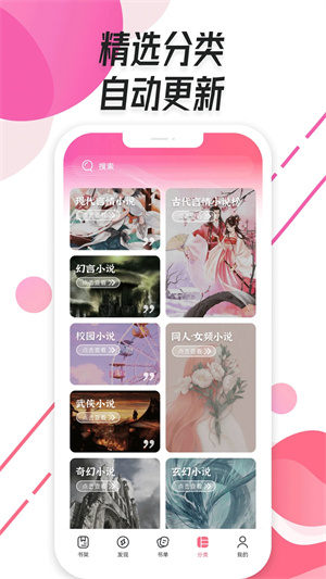 樹莓閱讀 1.2.3去廣告版截圖