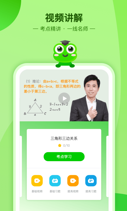 數(shù)學(xué)寶典MathStudio
