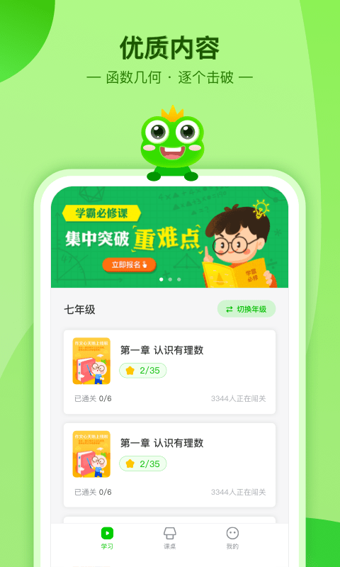 數(shù)學(xué)寶典MathStudio截圖
