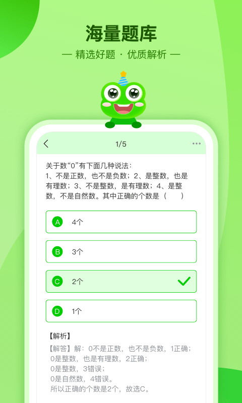 數(shù)學(xué)寶典MathStudio截圖
