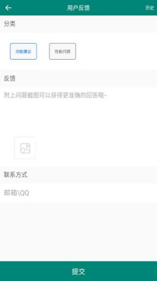 超級(jí)去水印1.1截圖