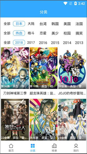 天使動(dòng)漫無廣告版