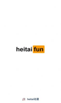 heitai動漫去廣告版截圖