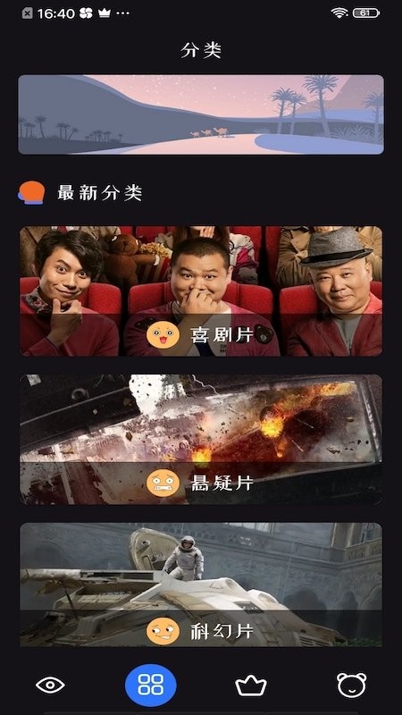 追劇神器