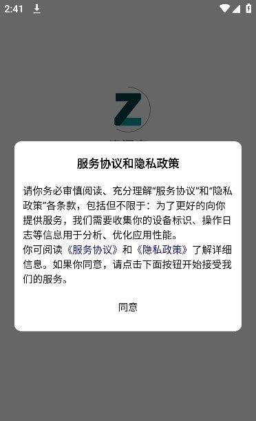 資源軟件庫