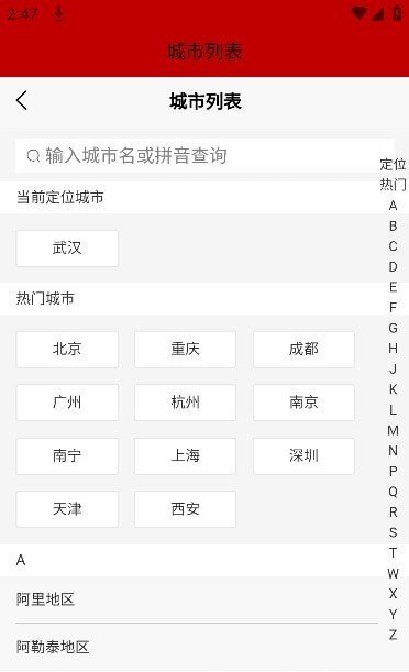 資源軟件庫