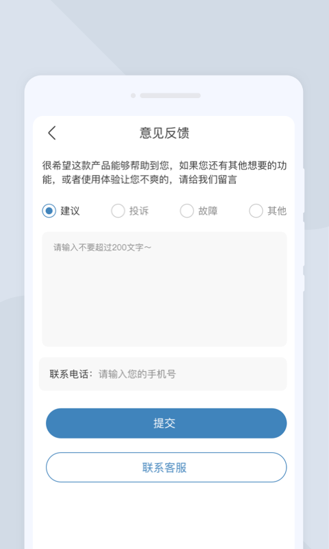 高清掃描大師安卓版