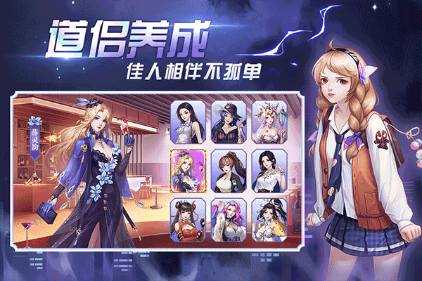 超凡之路百度版