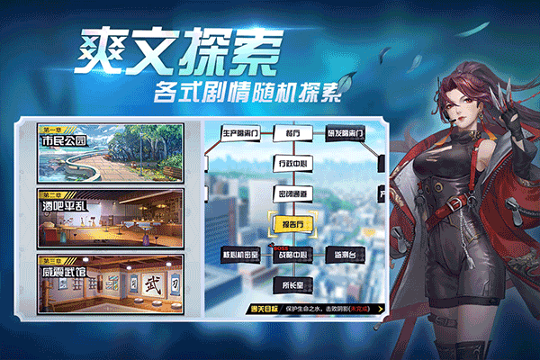 超凡之路百度版截圖