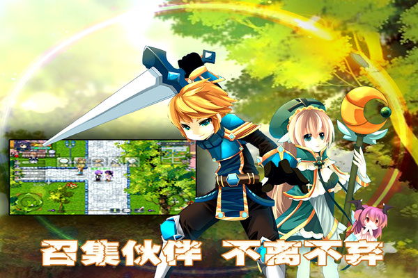異世界ol游戲九游版