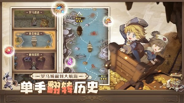異世代光與魔法